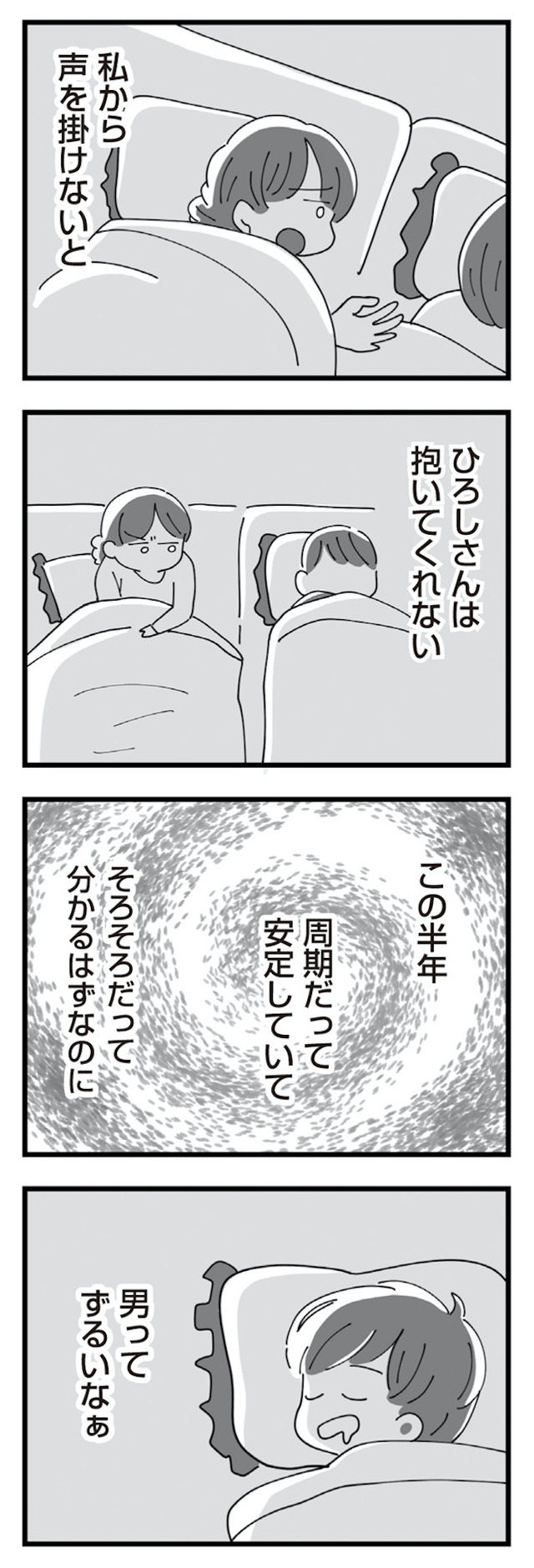 長男の嫁ってなんなの?