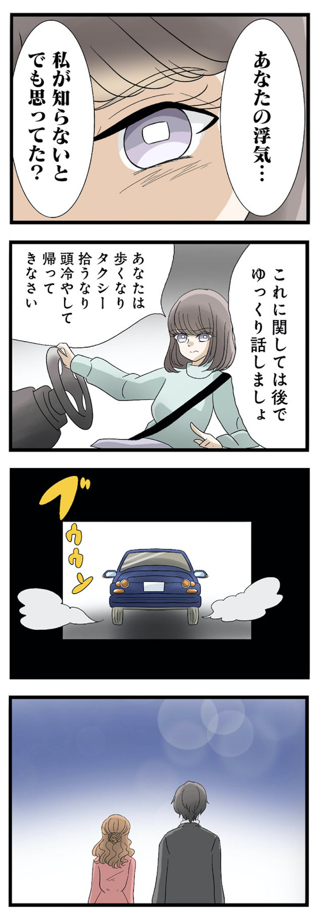 なんでも横取りする妹が嫌い