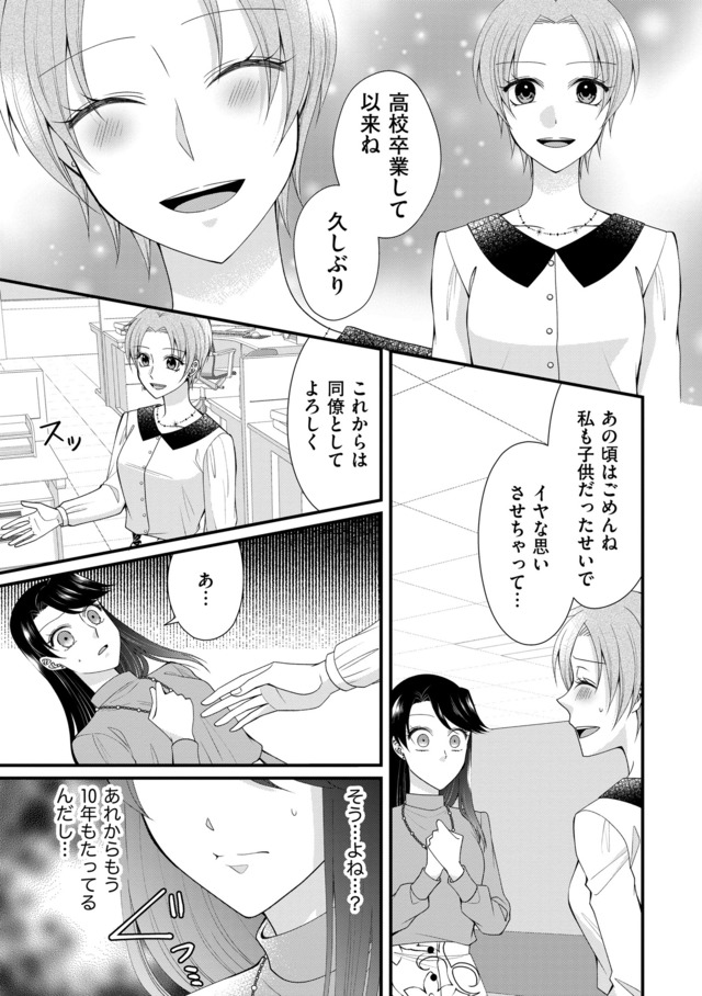 弊社、死ね！