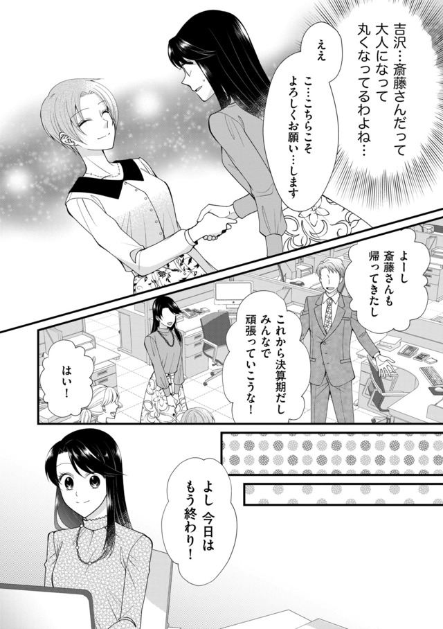 弊社、死ね！