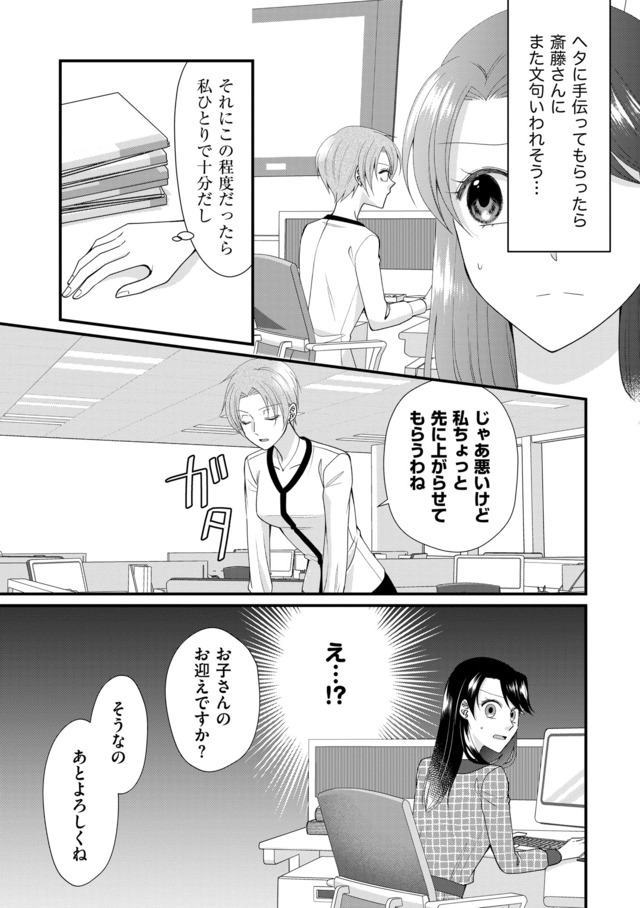 弊社、死ね！