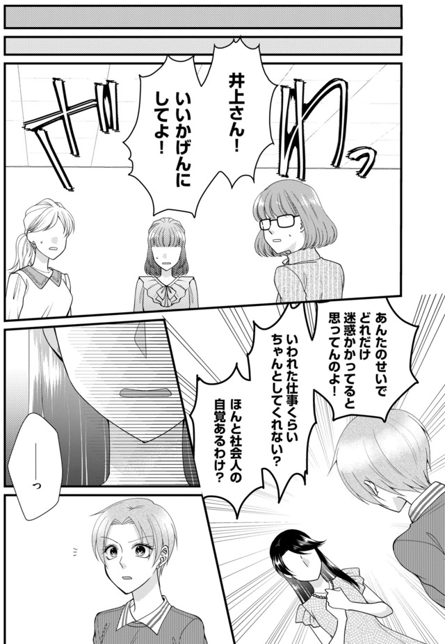 弊社、死ね！