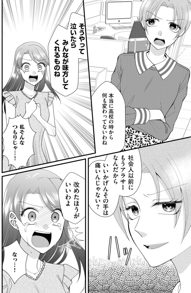 弊社、死ね！