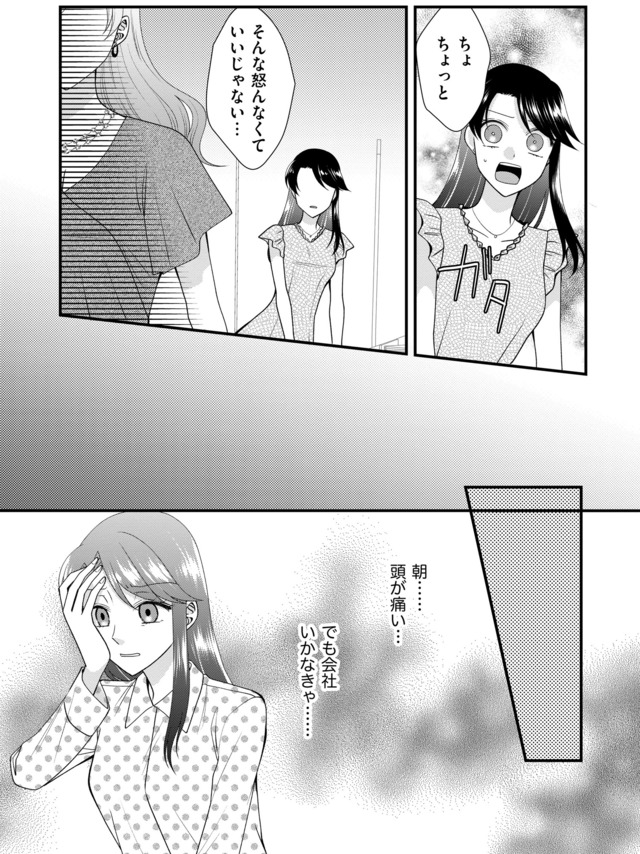 弊社、死ね！
