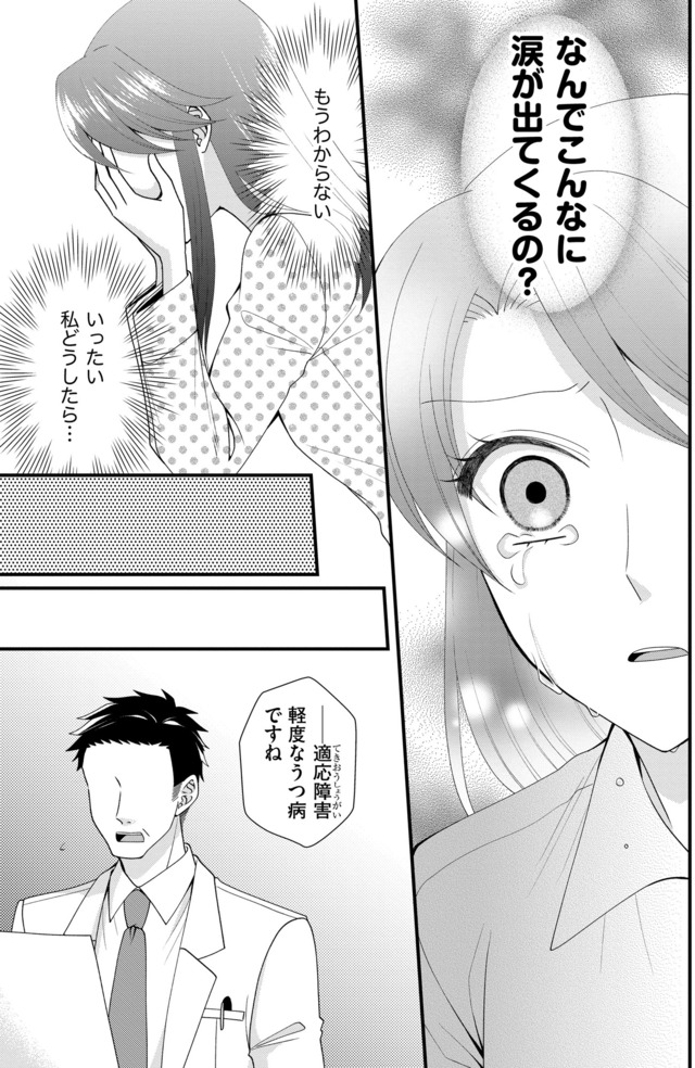 弊社、死ね！