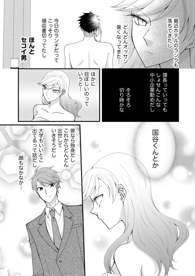 弊社、死ね！