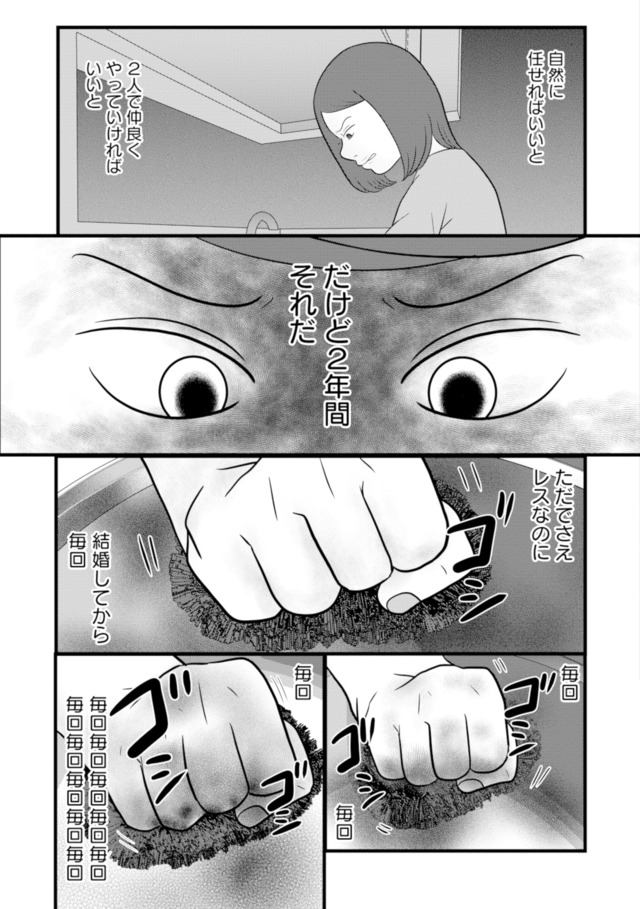 あなたの嘘は底にある
