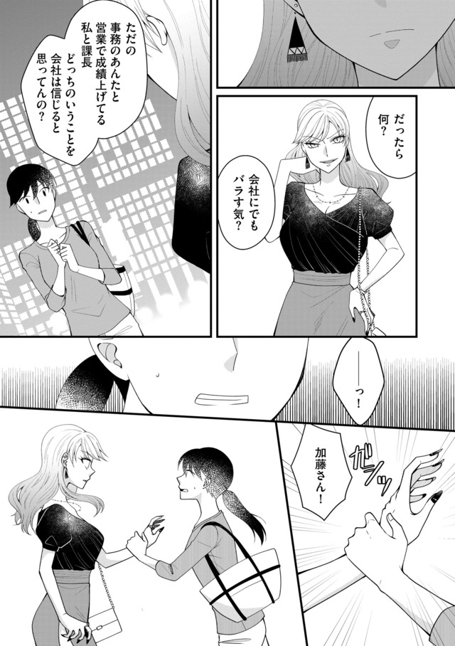弊社、死ね！