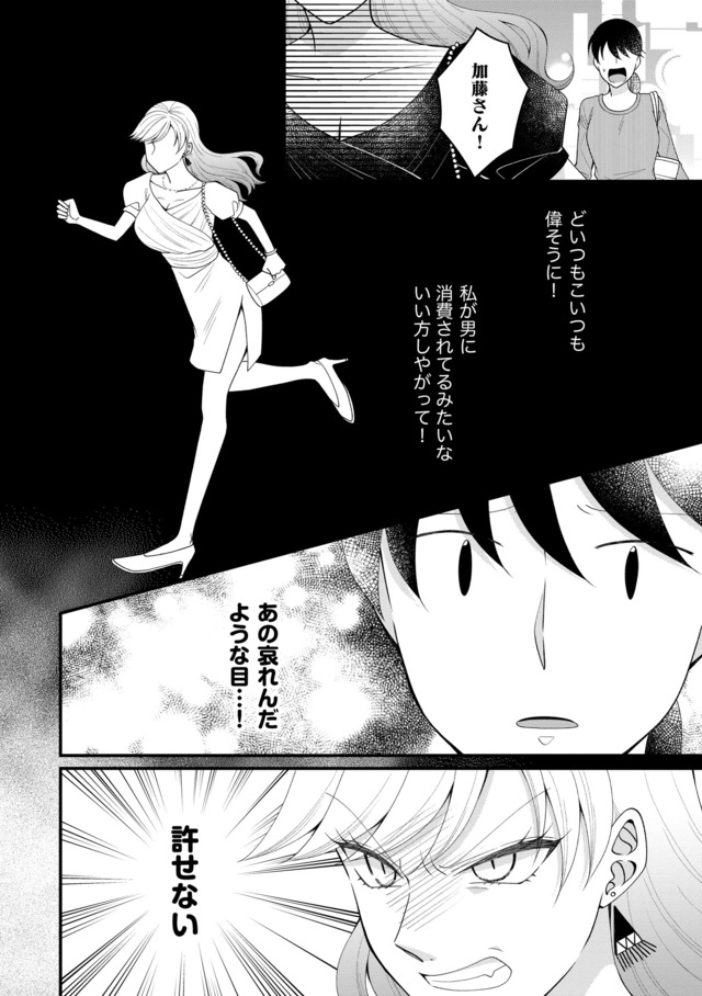 弊社、死ね！