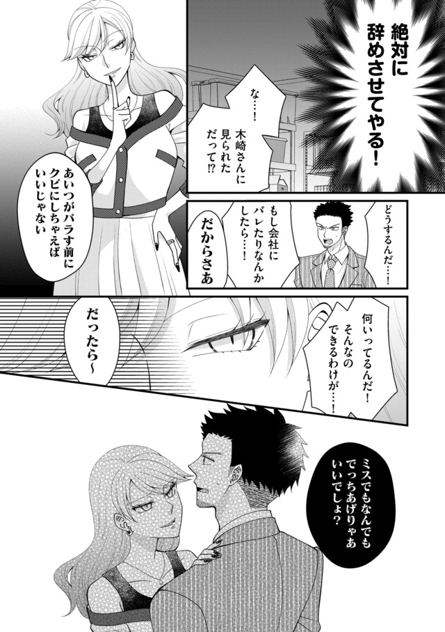 弊社、死ね！