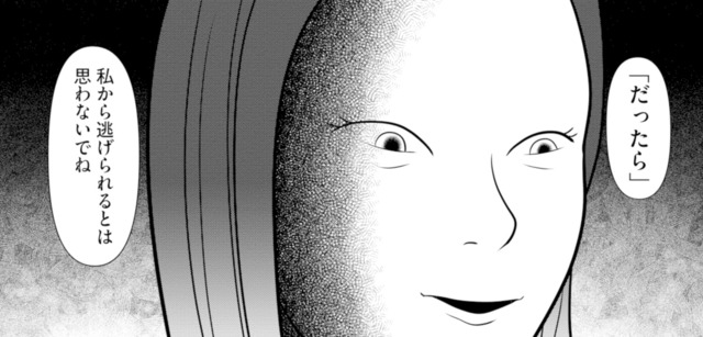 あなたの嘘は底にある