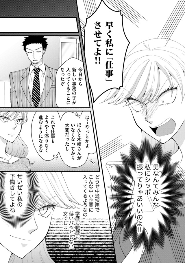 弊社、死ね！