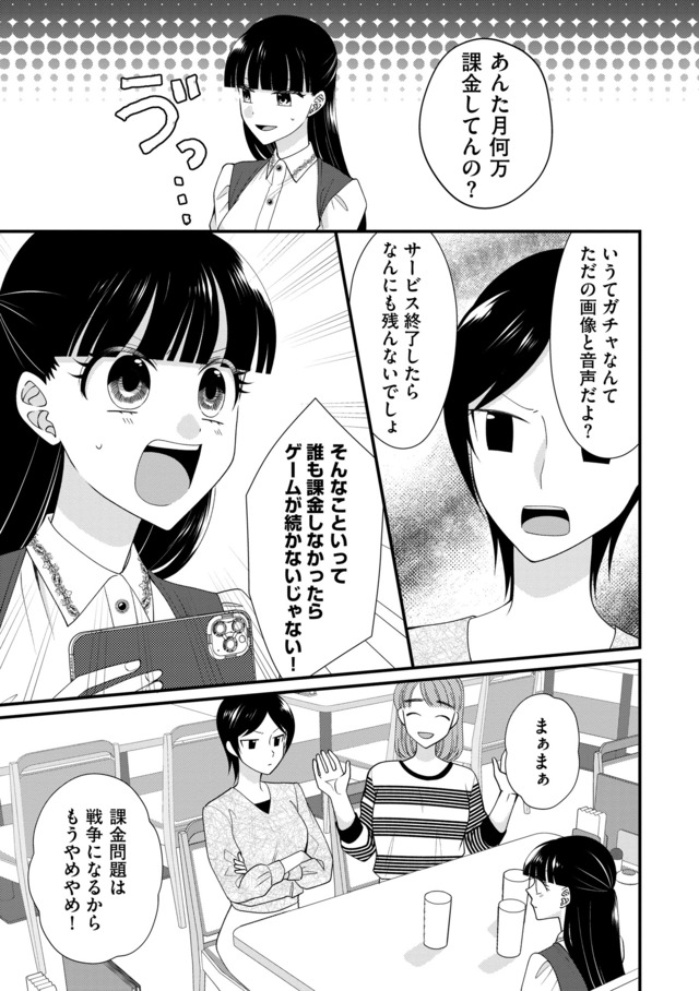 弊社、死ね！
