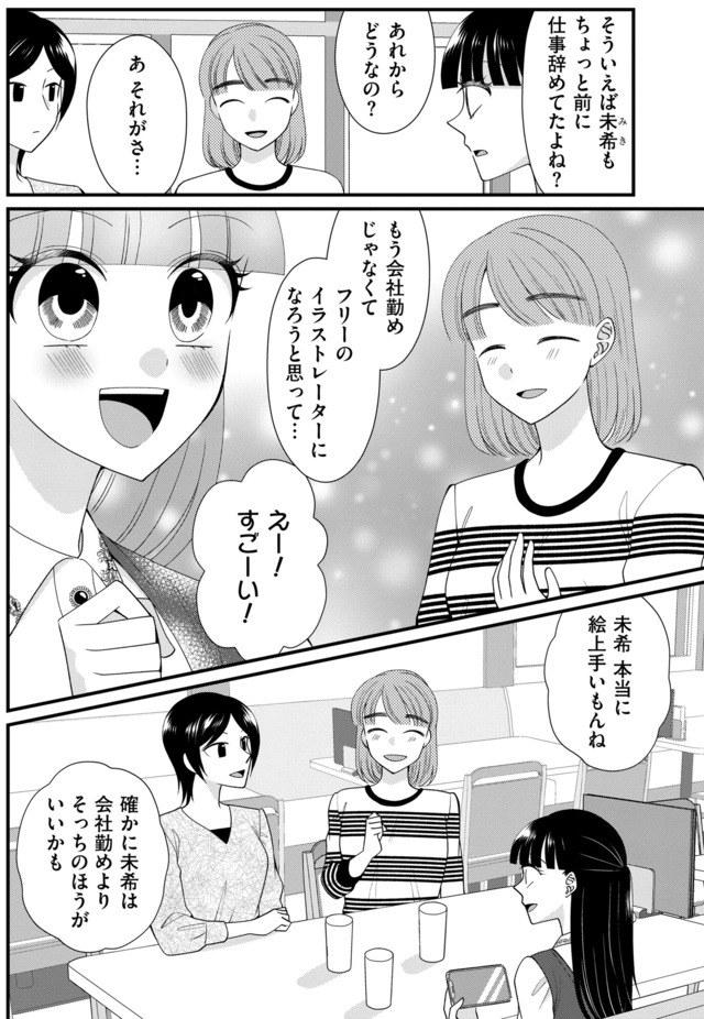 弊社、死ね！