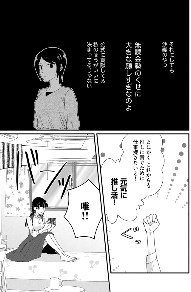 弊社、死ね！