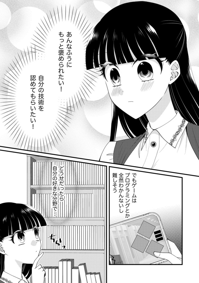 弊社、死ね！