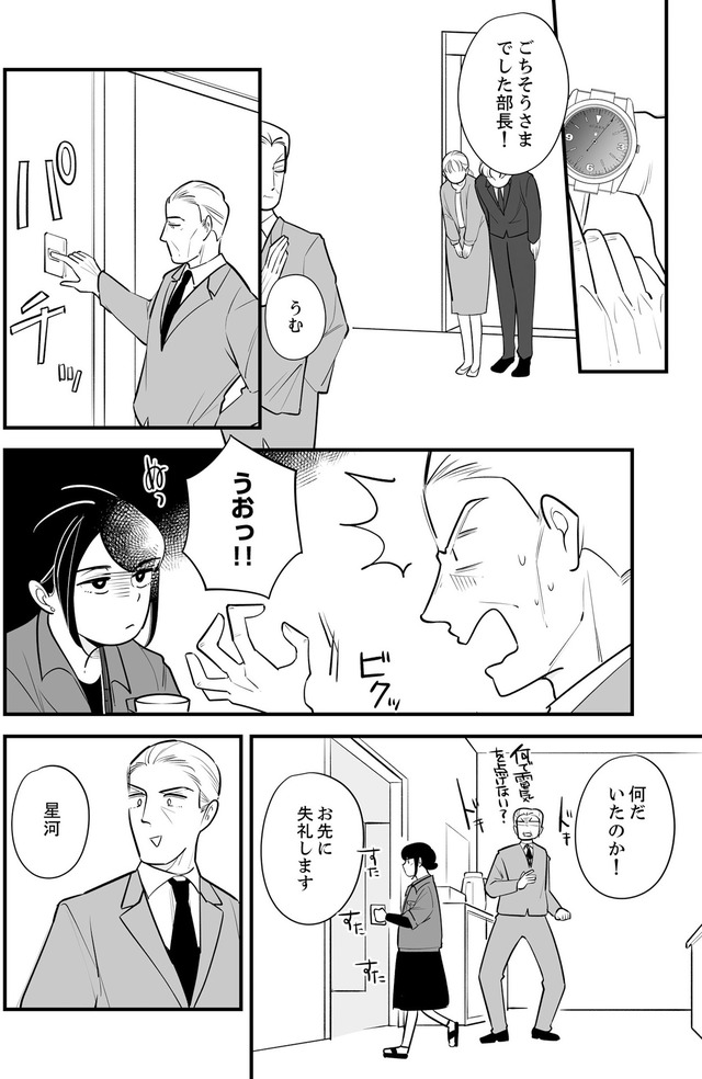 社内の不具合修正します