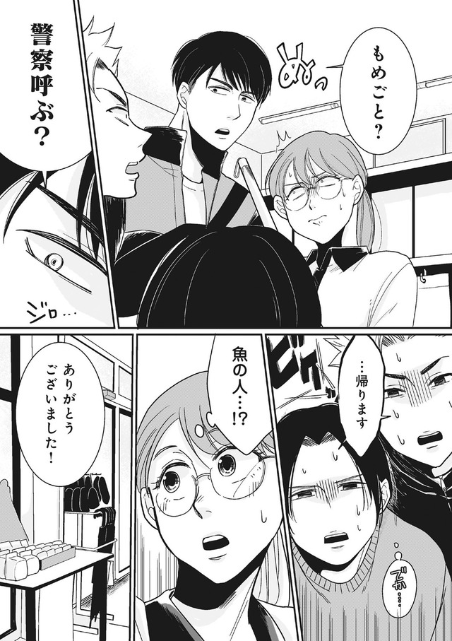 【復讐決行】3000万強奪旦那と浮気相手を地獄に叩き落してやりました