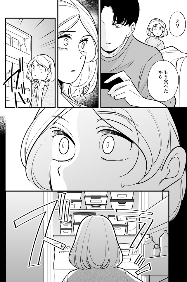 社内の不具合修正します