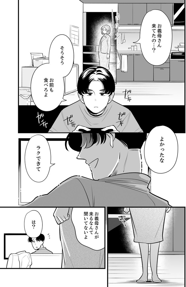 社内の不具合修正します