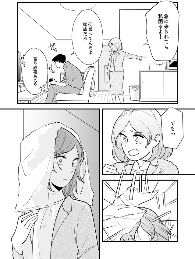 社内の不具合修正します