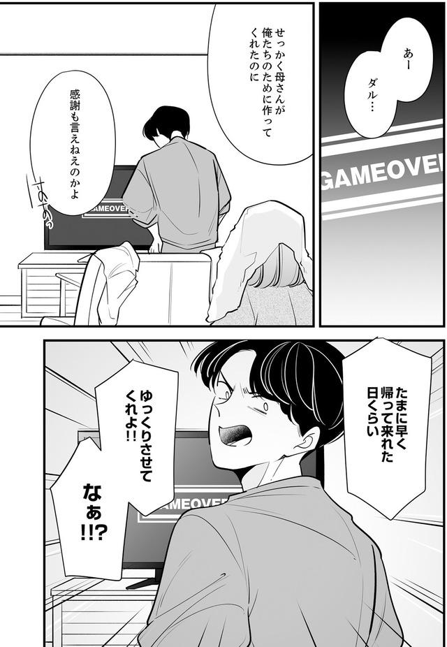 社内の不具合修正します