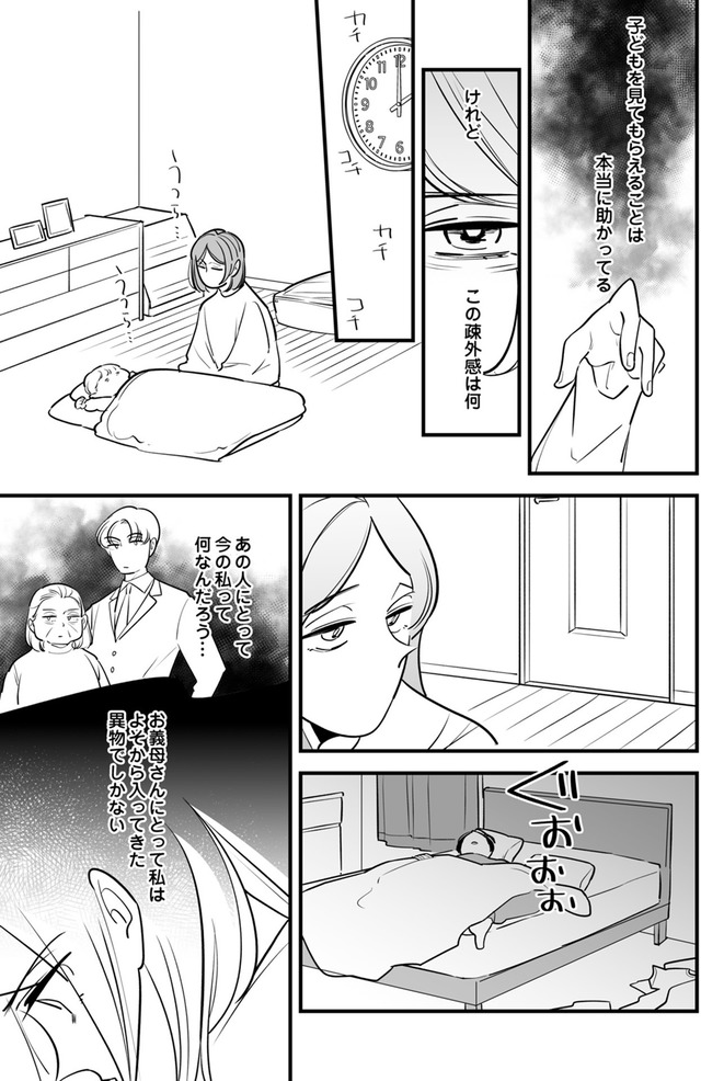 社内の不具合修正します
