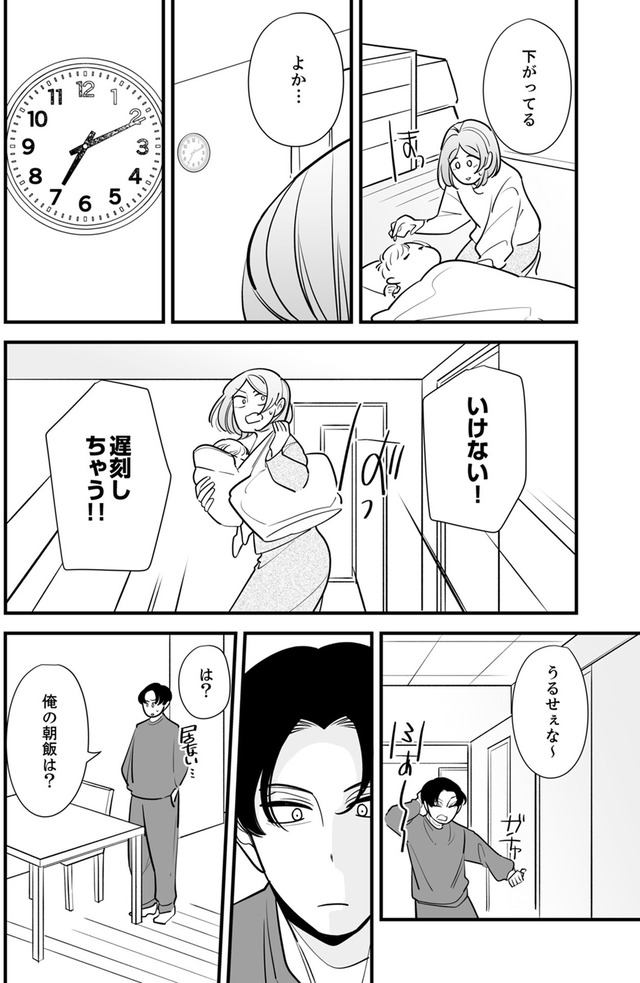 社内の不具合修正します
