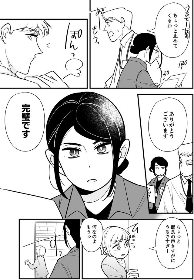 社内の不具合修正します