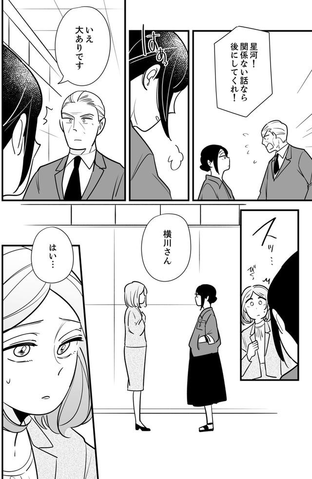 社内の不具合修正します