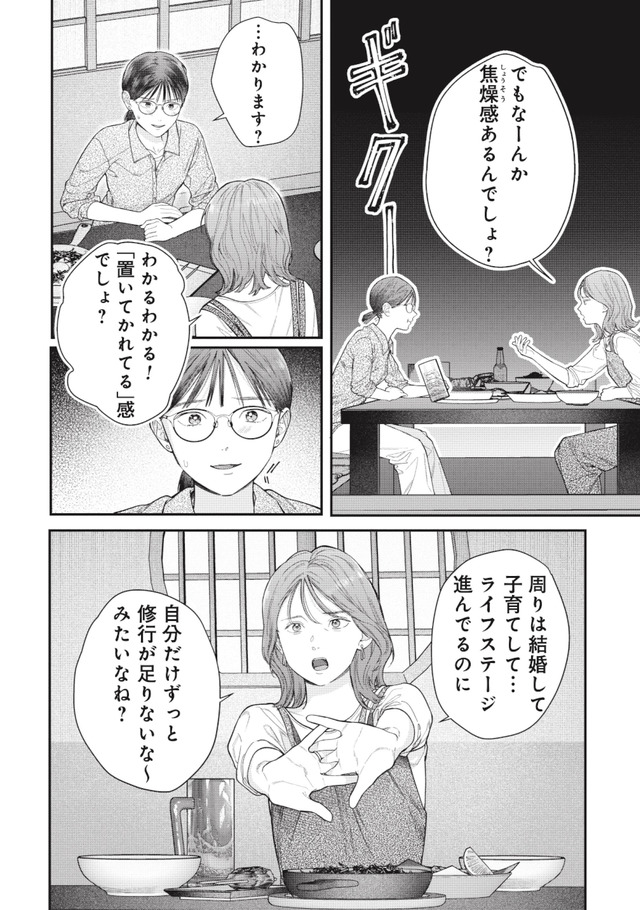 これが最後の×××かも