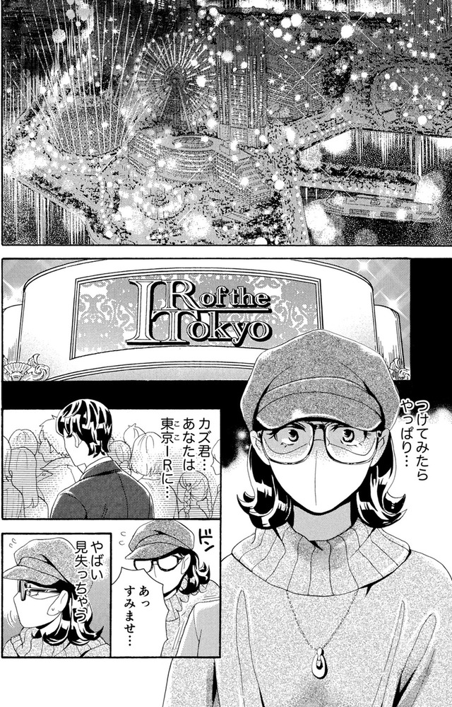 アラフォー花魁無双~夫の仇に復讐を~