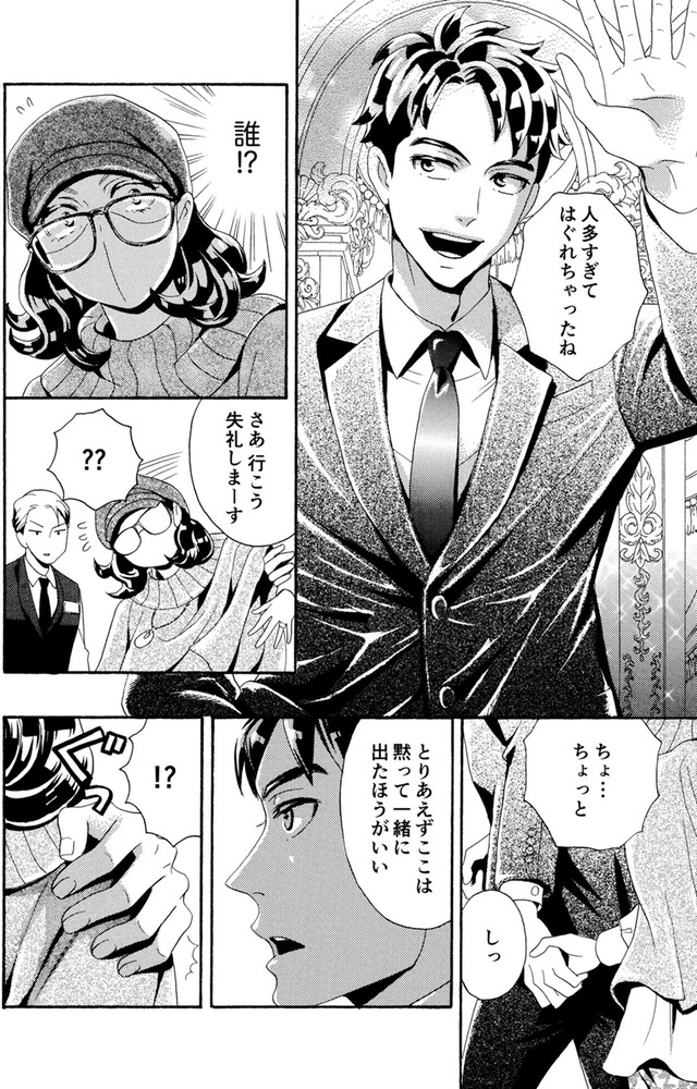 アラフォー花魁無双~夫の仇に復讐を~