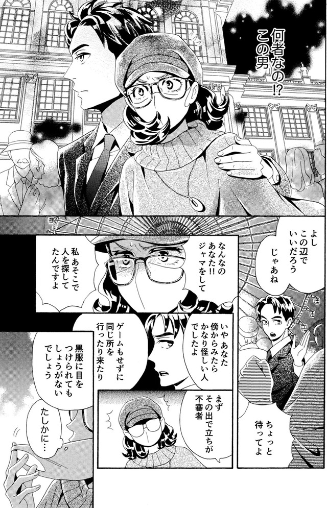アラフォー花魁無双~夫の仇に復讐を~