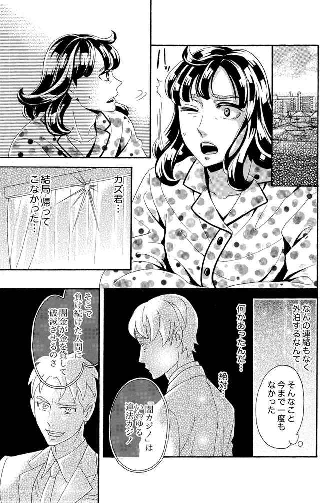 アラフォー花魁無双~夫の仇に復讐を~