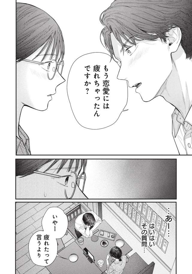 これが最後の×××かも