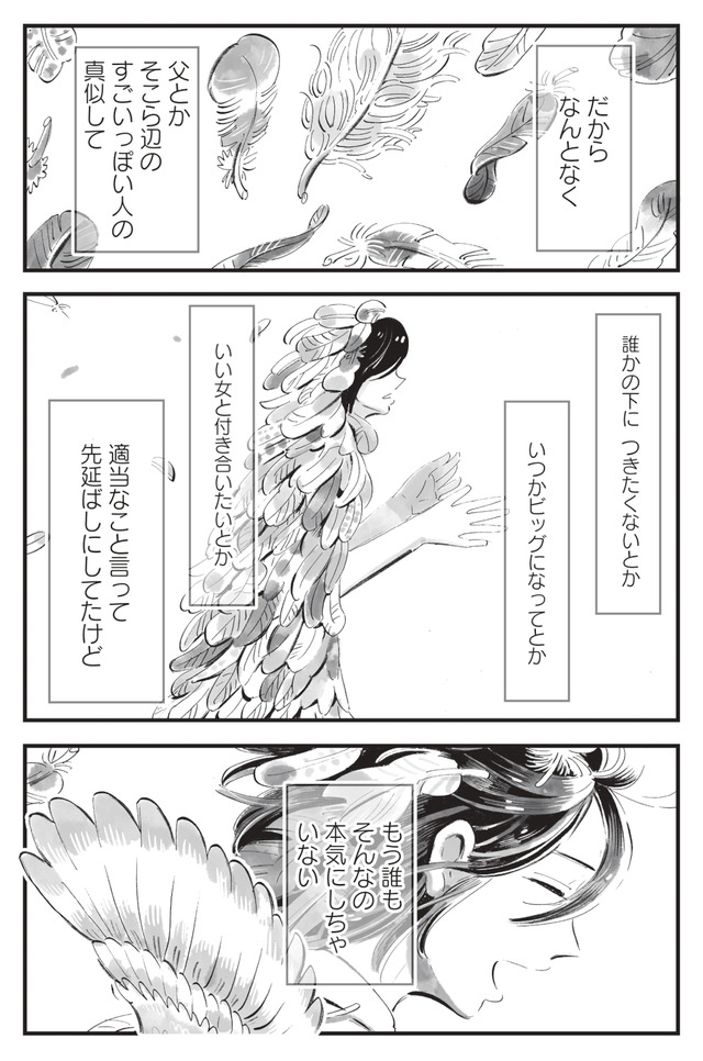今夜すきやきじゃないけど
