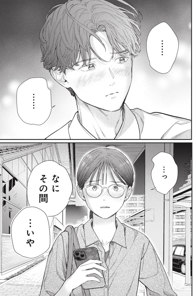 これが最後の×××かも