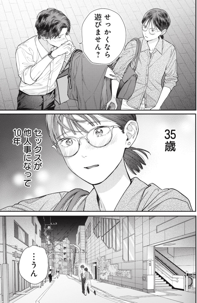 これが最後の×××かも