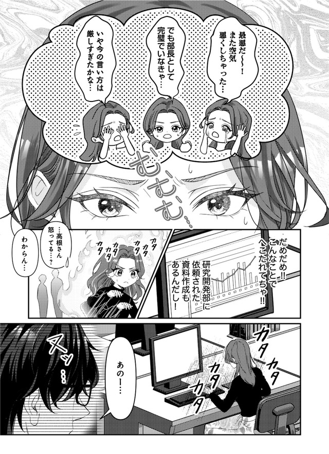 佐々木蒼が眼鏡を外したら