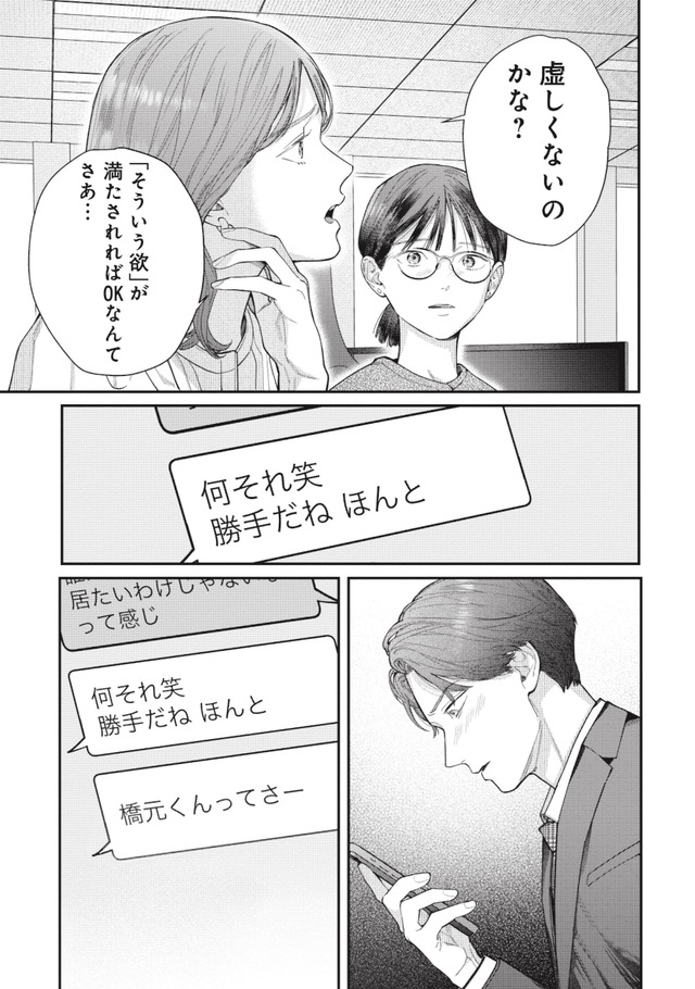 これが最後の×××かも