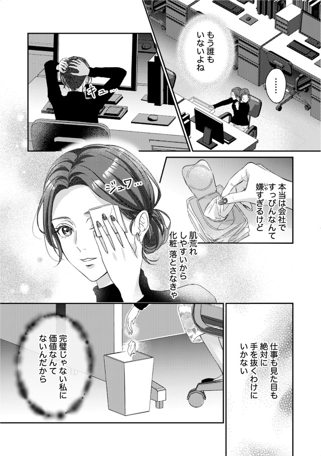 佐々木蒼が眼鏡を外したら