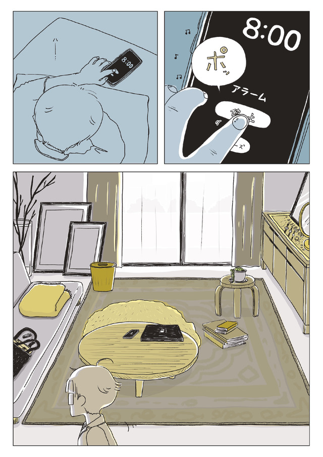 パンを焼けない私たち