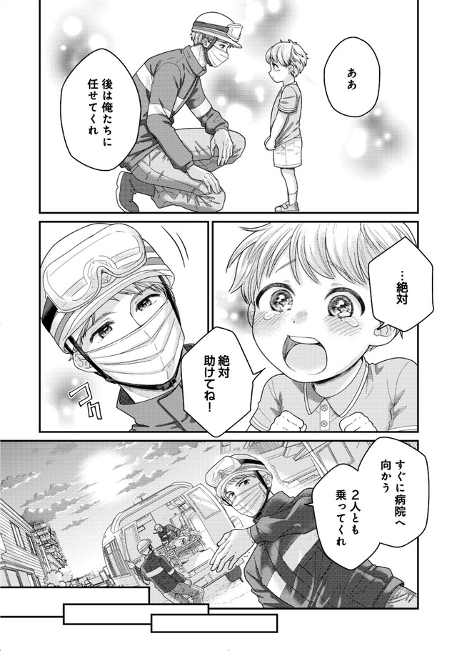 紡ぐはひとひらの光