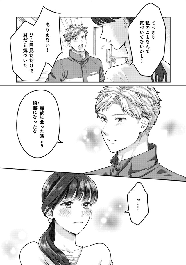 紡ぐはひとひらの光