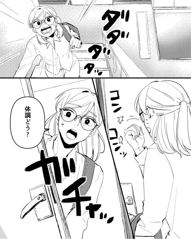 既婚クズ、娘を妊娠させる
