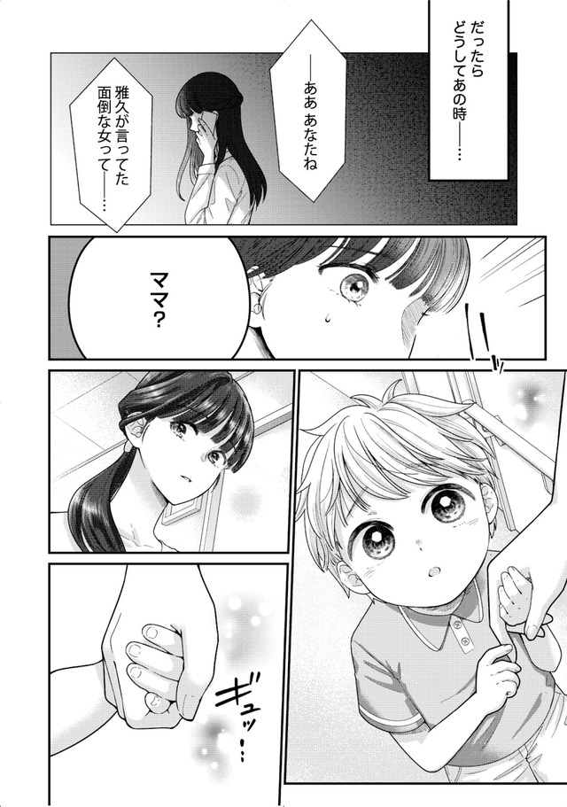 紡ぐはひとひらの光