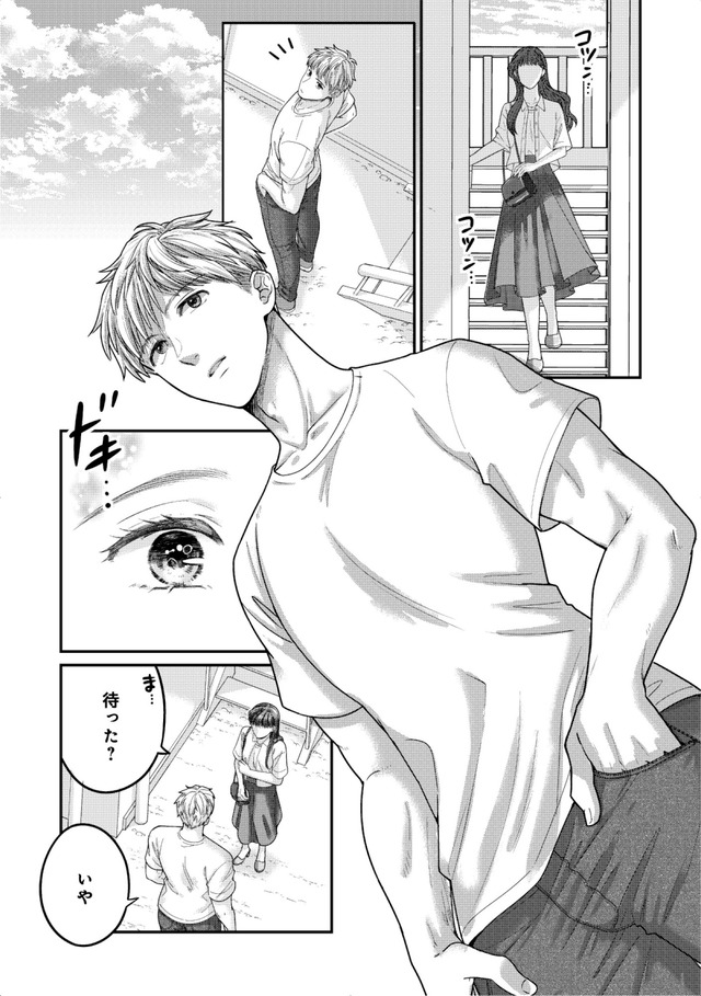 紡ぐはひとひらの光