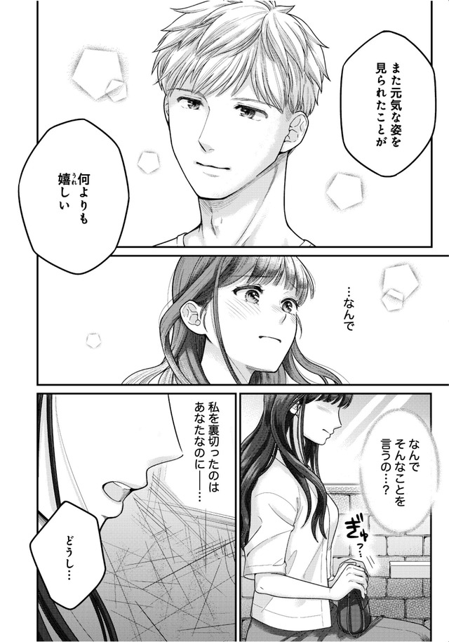 紡ぐはひとひらの光