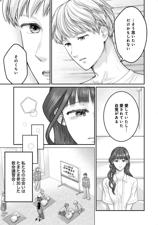 紡ぐはひとひらの光